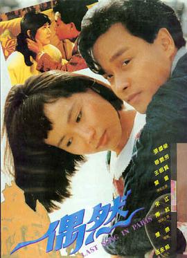 高清电影在线观看无声证词
