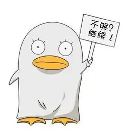 综艺观众头像